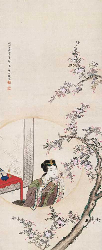 田癡 戊辰 仕女（日本画） 立轴
